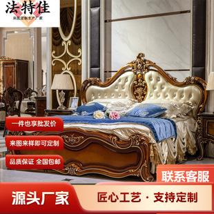 ���A�Wʽ��ľ���p�˴�1.8m���Ի鴲Ů���˴���ľ������