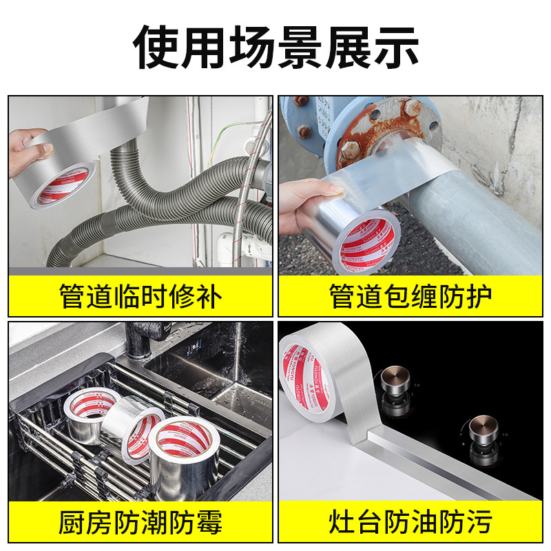 Cinta de papel de aluminio resistente a altas temperaturas fregadero de la estufa de cocina adhesivo autoadhesivo a prueba de aceite impermeable ventilador de cocina pegatina de costura de belleza a prueba de moho