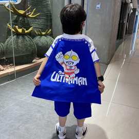 奥特曼披风衣服男童夏装套装2026夏款儿童夏季炸街时髦潮