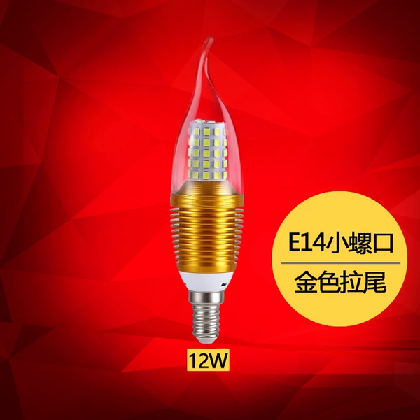E14 small mouth gold tail-12W