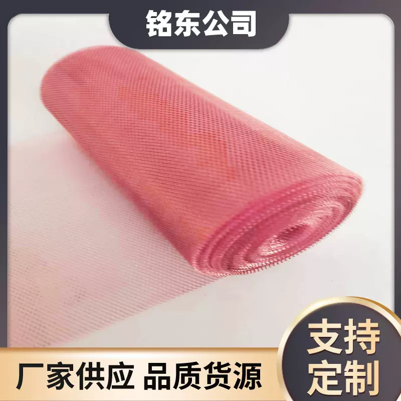 屏蔽紫铜网防静电接地金属网车间黄铜丝网散热导电菱形铜网屏蔽网