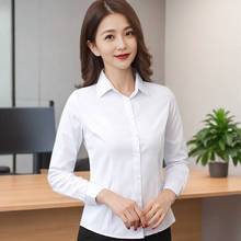 女士白衬衫女短袖收腰ol正装v领上衣工作服秋款韩版修身长袖衬衣