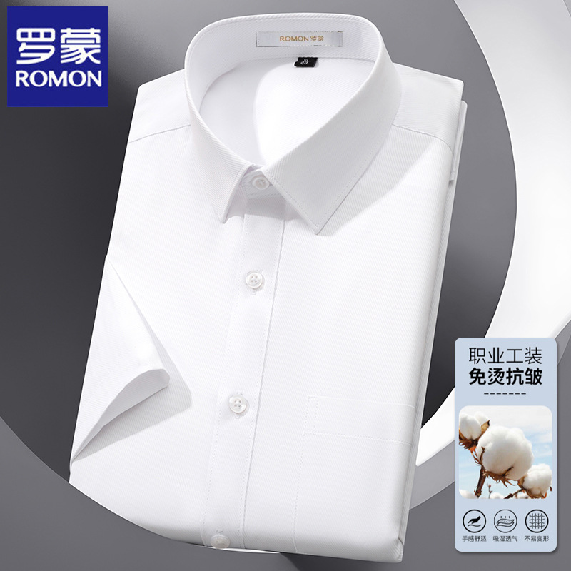 Romon Twill Short-Sleeved Shirt Men's Summer Thin No-Iron Anti-Wrinkle Young and Middle-Aged Business Workwear White Shirt for Men