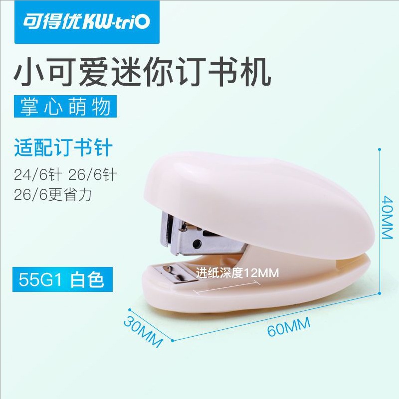 55G1 화이트