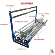 裁剪拉布架承重两用卷布机拖布料辊筒工具放布槽撑布架松布托布