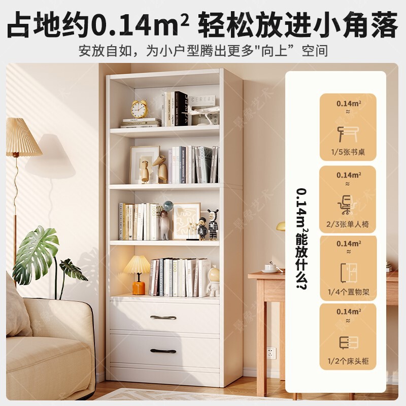 书架落地置物架现代家用靠墙客厅收纳展示储物柜带抽屉式立式书柜|undefined