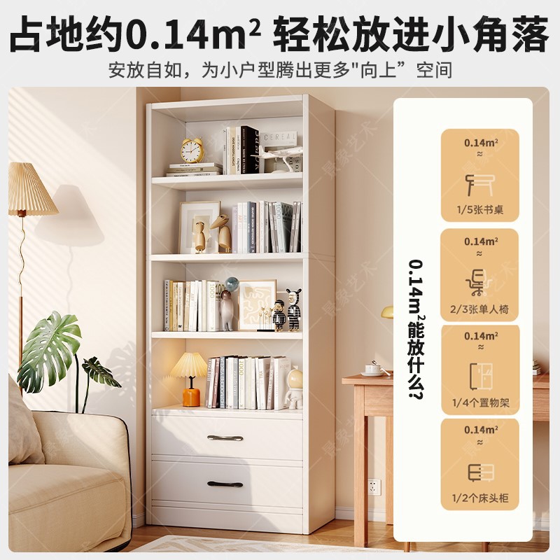 Estante de libro estante de piso moderno hogar contra la pared sala de estar almacenamiento y exhibición armario de almacenamiento con tipo cajón estante de libro vertical