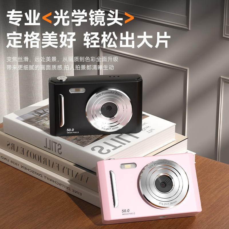 M26 Campus Ccd High-Definition Digital Camera Student Camera Compact Portable Affordable Cross-Border Temu Popular Factory