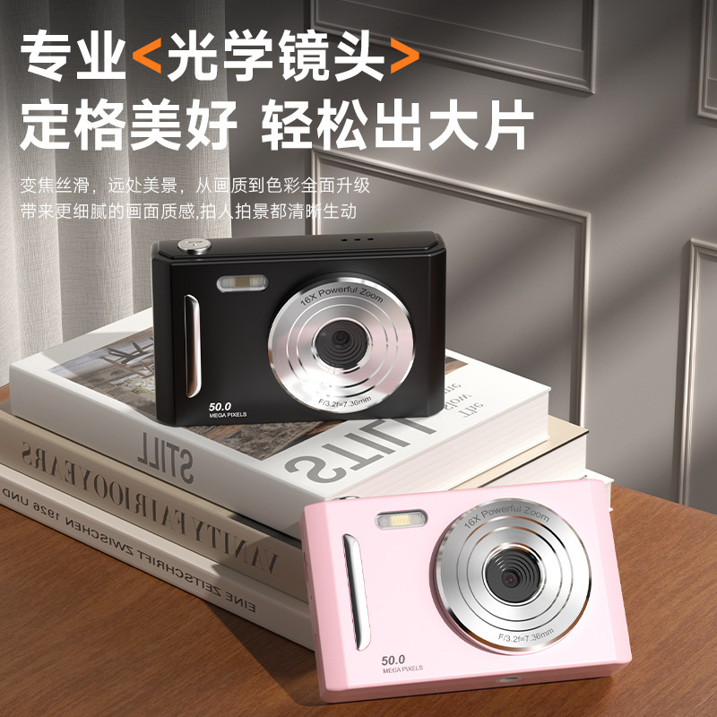 M26 Campus Ccd High-Definition Digital Camera Student Camera Compact Portable Affordable Cross-Border Temu Popular Factory