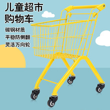 网红大号儿童购物车超市买菜小拉车金属便携折叠小推车1-6岁过家