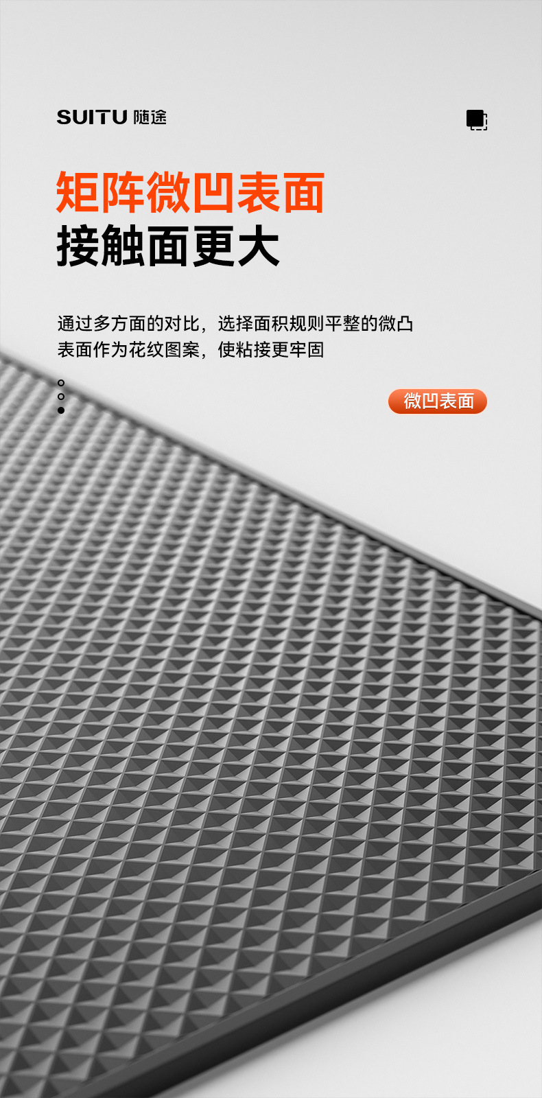 Car anti-slip mat high temperature resistant car mobile phone accessories car ornaments central control instrument panel fixed car storage mat