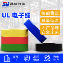 ��UL��Ӿ�������o�׾��o���~�z��Ӿ��ž� led��Ӿ��ӹ�