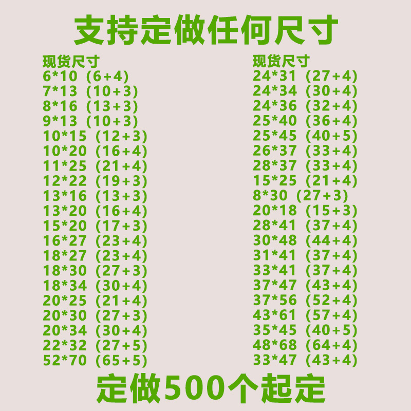 En stock OPP bolsa autoadhesiva bolsa de embalaje de ropa PE bolsa de autosellado bolsa de encogimiento bolsa compuesta bolsa de plástico transparente bolsa de plástico