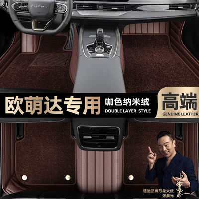 fully enclosed car car foot — Ayaqaltılar (Kovriklər) - curry-color-leather-curry-color-nano-velvet-double-layer