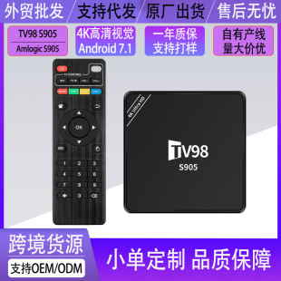 Foreign Trade Tv Box Tv98 S905 Set-Top Box S905L Android 12 High-Definition 4K Infrared Network Player