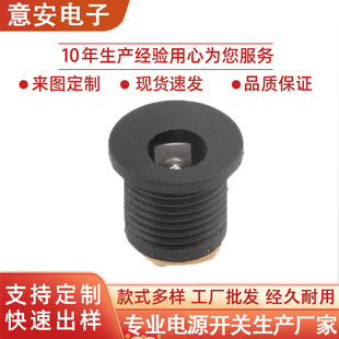 Factory Direct Sales Dc022 Dc Socket 2.1/2.5 High Current Socket Copper Pin Flame Retardant Charging Power Socket