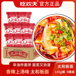 �Ԛg����Ѿ�挒ɩߦ��̫�Ͱ����Ϝ�ţ��ζ145gͰ΢����ʳ