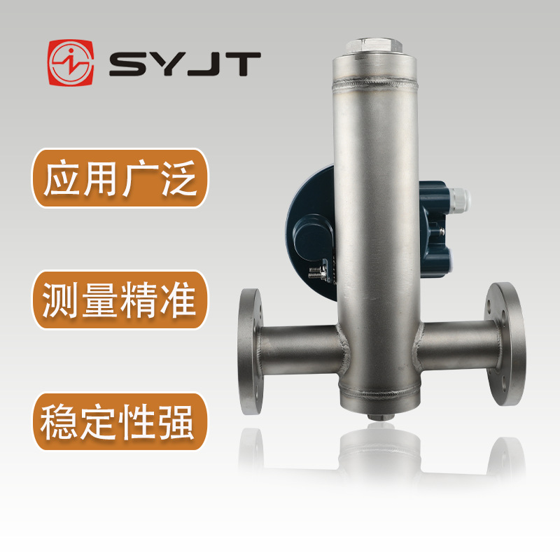 上仪 金属管浮子流量计SY-LZD-DN25不锈钢水空气氨水甲醇尿素