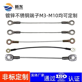 车身及附件;电动车配件;金属丝绳