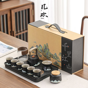 Qihuan Qianli Jiangshan kung fu tea set suit household tea tray teapot tea cup set gift for father and elders