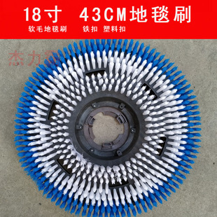Baiyun 18inch Brush Machine Accessories 175 Carpet Brush Floor Brush Af09217 Hard Bristle Brush Soft Bristle Brush Needle Holder