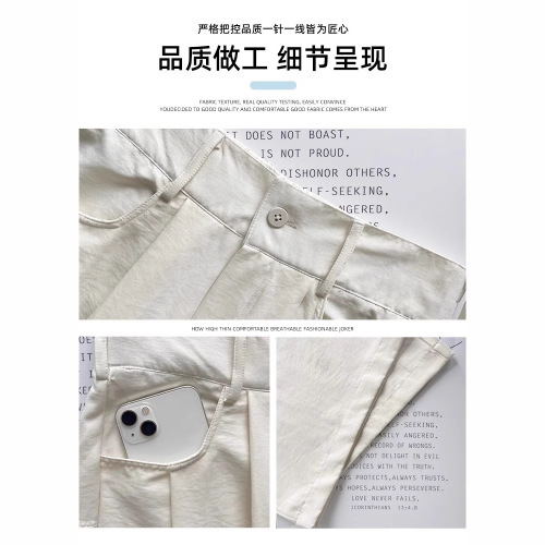 Misty Blue Milk Puff Suit Wide Leg Pants for Women 2025 Summer New High-Waisted Slimming Loose Chiffon Floor-Length Summer Pants