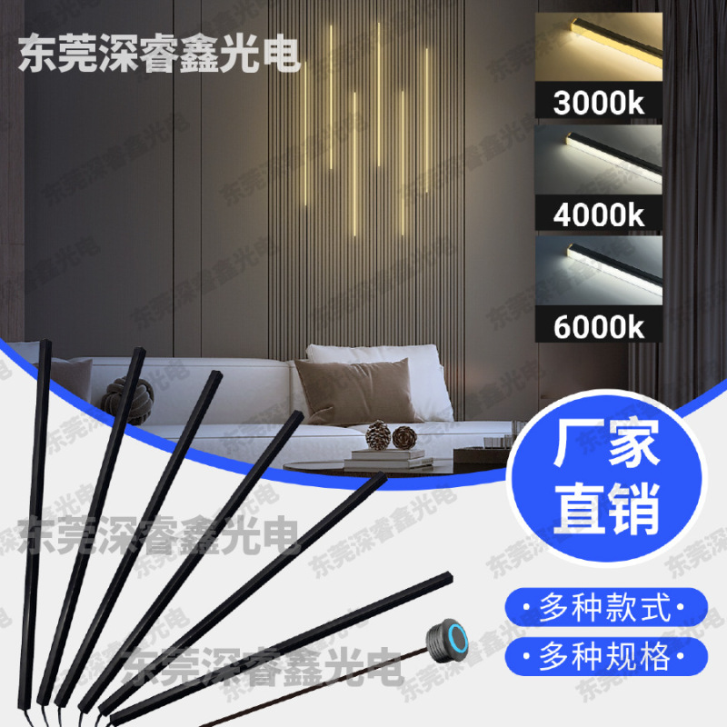0.6m No-Drill Wine Cabinet Lighting Cabinet Light Strip Embedded Aluminum Groove Ceiling Corner Line Light Dimmable Wholesale 0.6m No-Drill Wine Cabinet Lighting Cabinet Light Strip Embedded Aluminum Groove Ceiling Corner Line Light Dimmable Wholesale