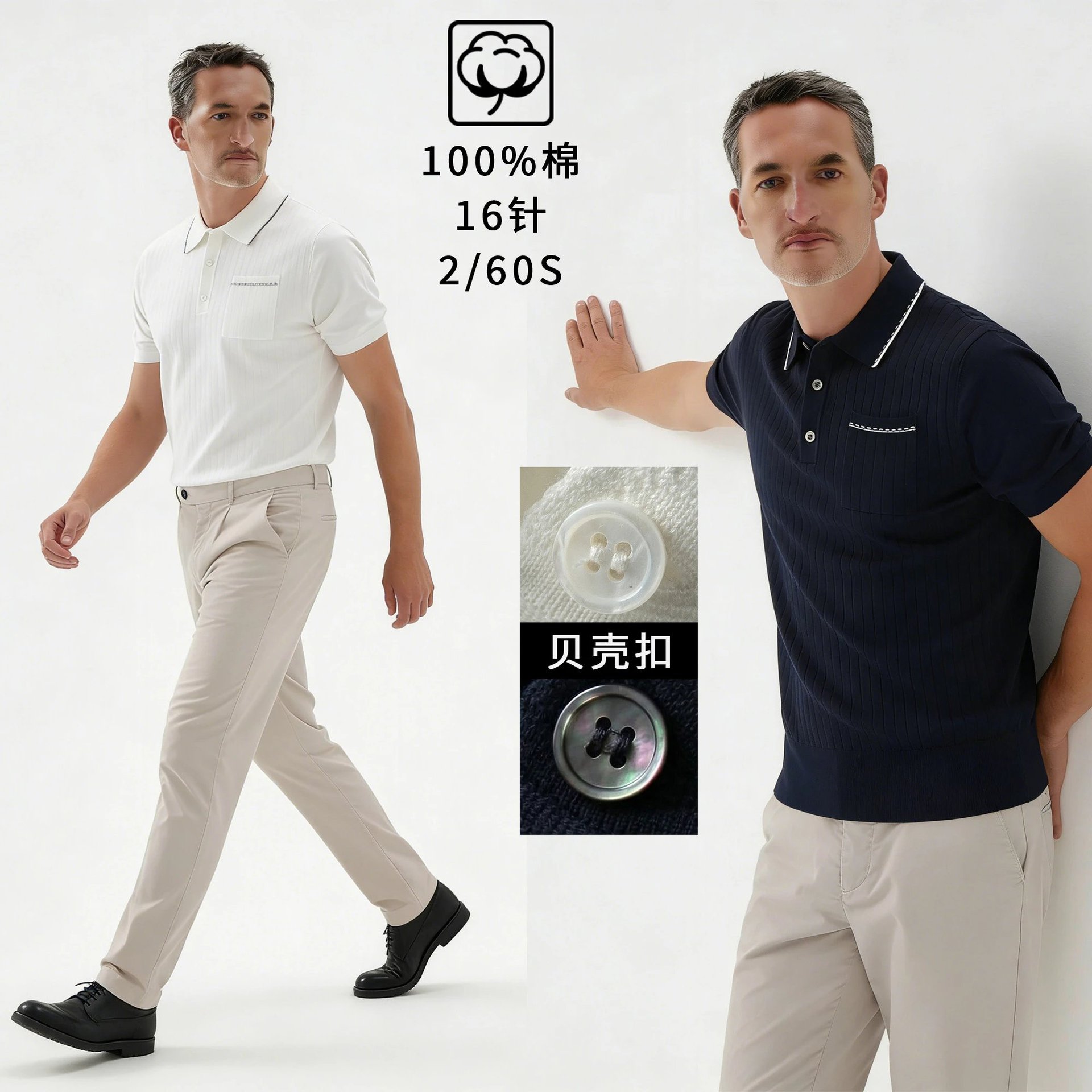 Bc Brand Same Style Business Men's 16-Gauge Lapel Sweater, 60-Count Pure Cotton Comfortable Polo Knitwear 62158