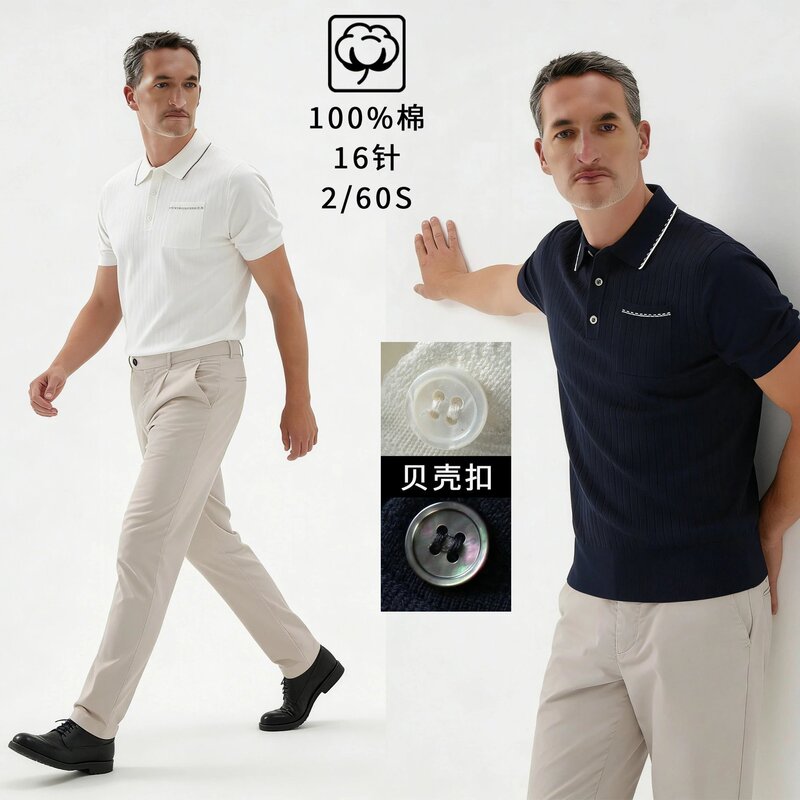 Bc Brand Same Style Business Men's 16-Gauge Lapel Sweater, 60-Count Pure Cotton Comfortable Polo Knitwear 62158