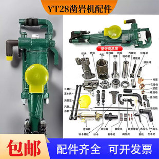 YT28��ҙC��������y�M�D������ˮ28荙C�L�����荙C�����㲿��