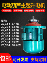 ���ؙC늄Ӻ��J������늙CZD3/4.57.513kw���ஐ���F���D��늄әC