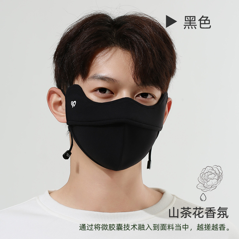 冬季新款保暖口罩女高颜值5d立体护眼角加绒透气防晒显脸小面罩|undefined