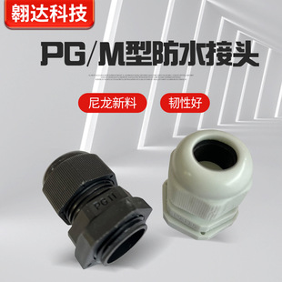 PG7-63/M8-63늾ˮ^̶ܷ|m^