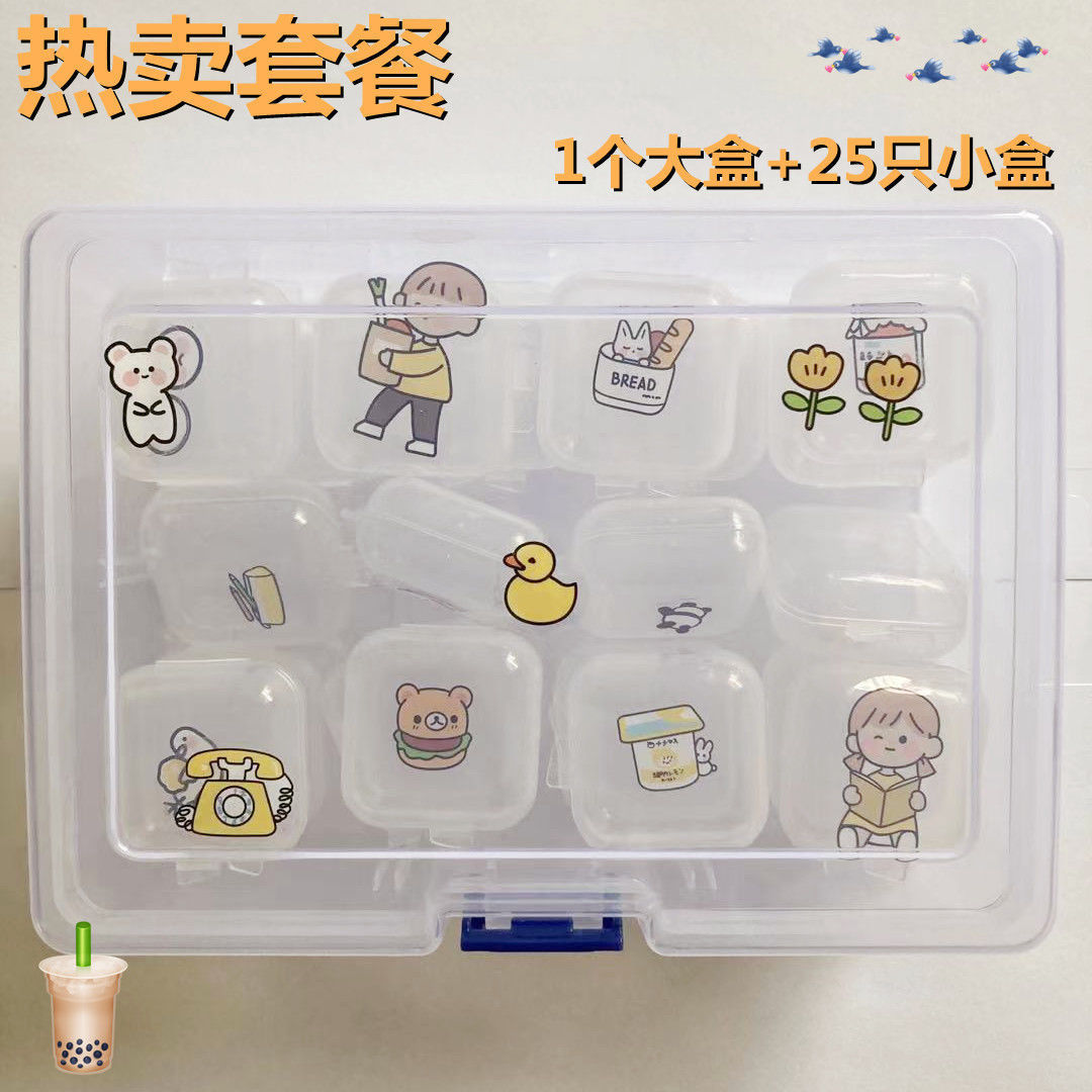 25/+ 스티커 + 큰 세트 상자 [폭발 판매]]