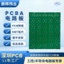深圳耐高温老化特种pcb