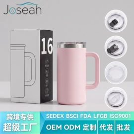 保温杯;酒杯;马克杯