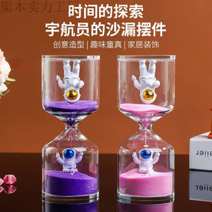 Sandglass Timer Astronaut Children's Timing Minutes Student Meal Time Quicksand Bottle Glass