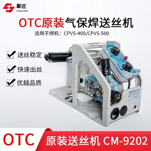[OTC二保焊机CPVS500 400送丝机CM-9202原装配件电磁阀送丝轮电机]