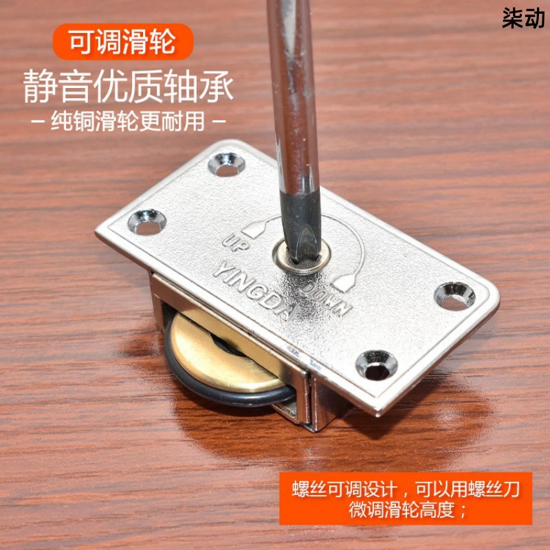 。338衣柜移门轮加厚合金推拉趟门轮塑料移门轮上下滑轮轨道轮