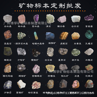 ��Ȼ�V��˱����w��ԭʯˮ���Vʯ��ʯ��ͯ���ս̌W�Vʯ�˱����l