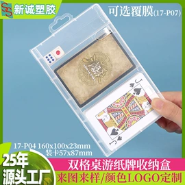 塑料盒;文具盒;档案盒