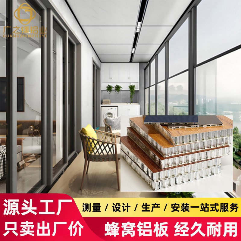 Aluminum Honeycomb Panels for Ceiling, Kitchen, Bathroom, Bedroom, Corridor, Curtain Wall, Special Fireproof and Heat-Insulating Honeycomb Aluminum Panels