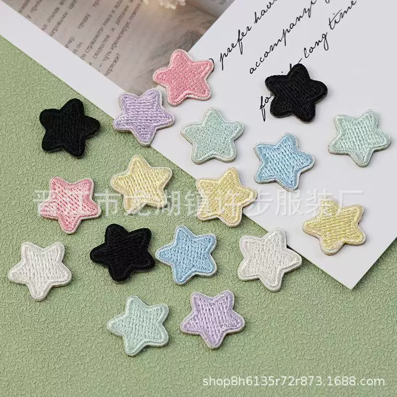 元素星星刺绣布贴衣服补丁贴自粘免缝羽绒服帽子破洞装饰修补贴花