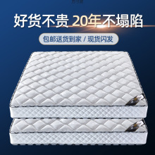 ���ɴ��|����20cm��Ҭ��Ӳ�|���zܛ�|1.8��1.5m�����ʹ��|�����