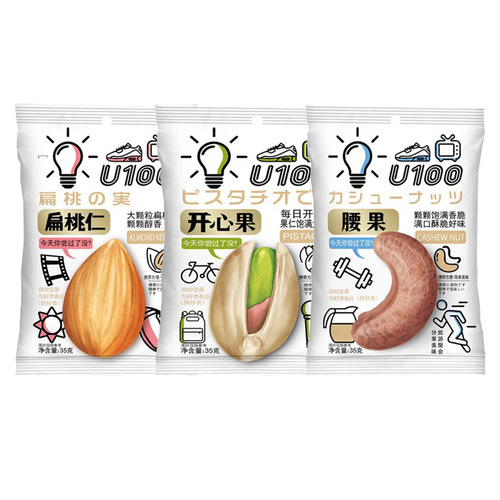 Wholesale convenience store snacks, nuts, U100 brand almonds, walnuts, cashews wholesale 35g