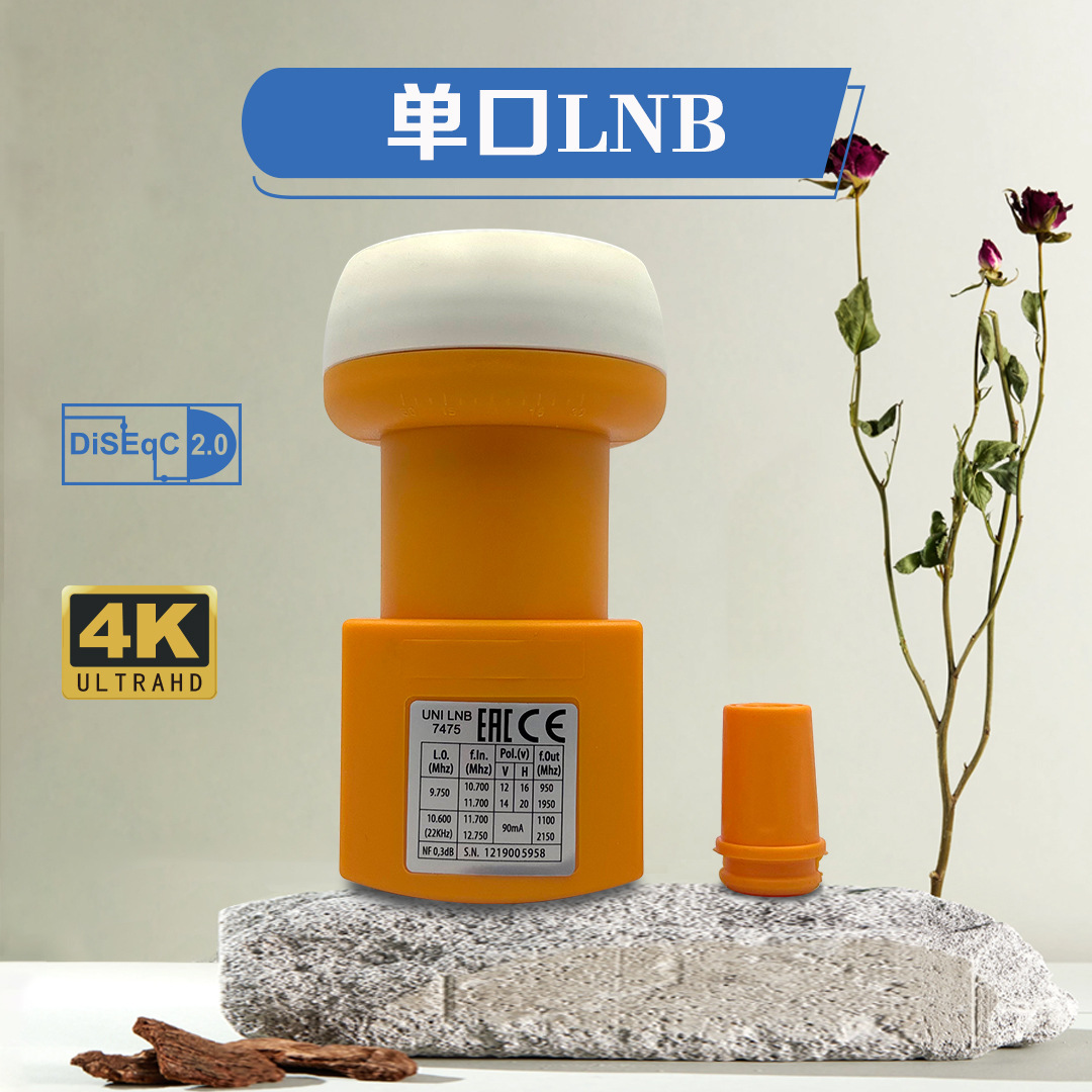 Single 工厂批发单头 DVB-SS机顶盒专用