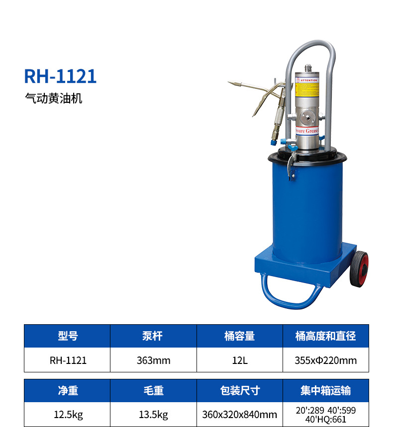 1-RH-1121.jpg
