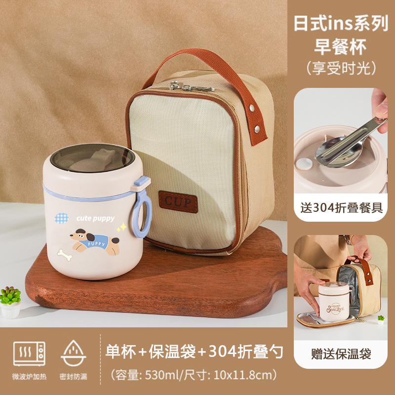 INS 和風 304 ステンレス鋼断熱スープカップ学生スープお粥朝食カップポータブルウォーターカップ屋外ミルクコーヒーカップ|undefined