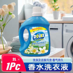 香氛洗衣液批发2L持久留香家庭洗衣液深层洁净除污渍香水去污批发