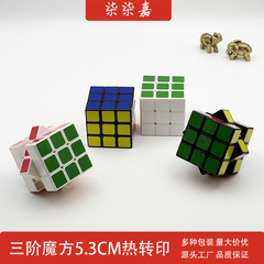 インテリジェンスルービックキューブ 3 レベル 5.3 センチメートル熱転写クラシックカラー子供の早期教育知育玩具メーカー卸売